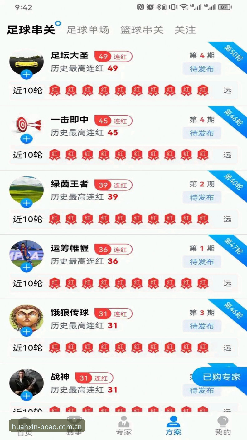 博奥体育电脑版常见问题5大解决技巧，老用户亲测有效