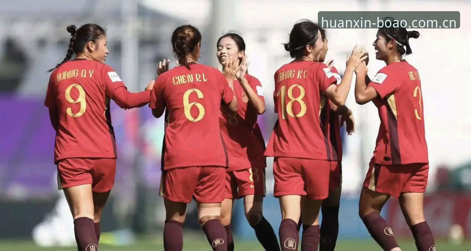 U17世界杯抽签揭晓，3个关键看点助你快速掌握中国男女足分组形势